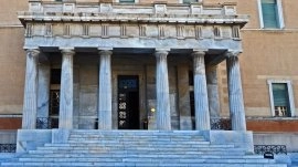 Atina: Parlament 