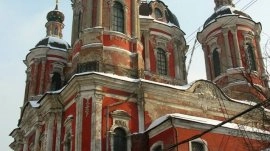 Moskva: Crkva Svetog Klimenta