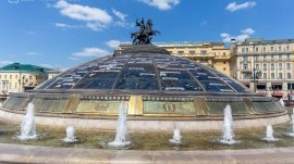 Moskva: Fontana u Moskvi