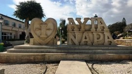 Ayia Napa: Skulptura u centru grada