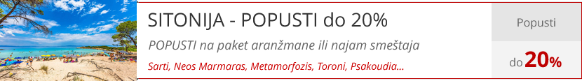 Leto 2025, letovanje - Sitonija