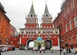Prolećna putovanja - Moskva i Sankt Petersburg - Hoteli: Crveni trg