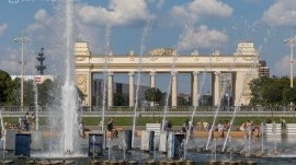 Moskva: Gorki park