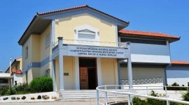 Samos: Istorijski muzej