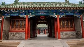 Peking: Vila Princa Gonga