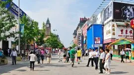 Peking: Wangufiji &scaron;oping ulica