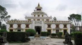 Katmandu: Nacionalni muzej Nepal