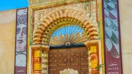 Sus: Arheolo&scaron;ki muzej