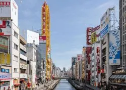 Prolećna putovanja - Japan - Hoteli: Osaka