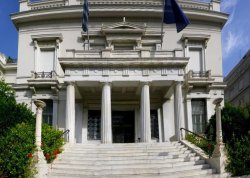 Nova godina 2026 - Atina - Hoteli: Muzej Benaki