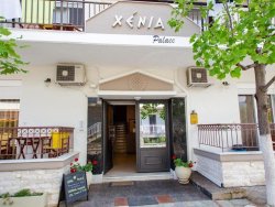 Leto 2025, letovanje - Nea Vrasna - Apartmani
