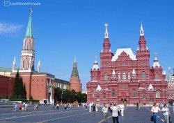 Leto 2025, letovanje - Moskva i Sankt Peterburg   - Hoteli: Crveni trg