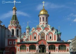 Leto 2025, letovanje - Moskva i Sankt Peterburg   - Hoteli: Katedrala Kazan 