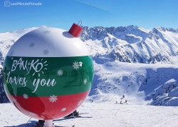 Nova godina 2026 - Bansko - Hoteli