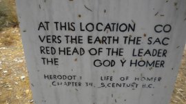 Ios: Homerova grobnica