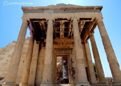 Jesenja putovanja - Ikone Egeja - Apartmani: Erehtejon