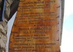 Nova godina 2026 - Ohrid - Apartmani:  Radionica za ručno pravljenje papira