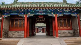 Peking: Vila Princa Gonga